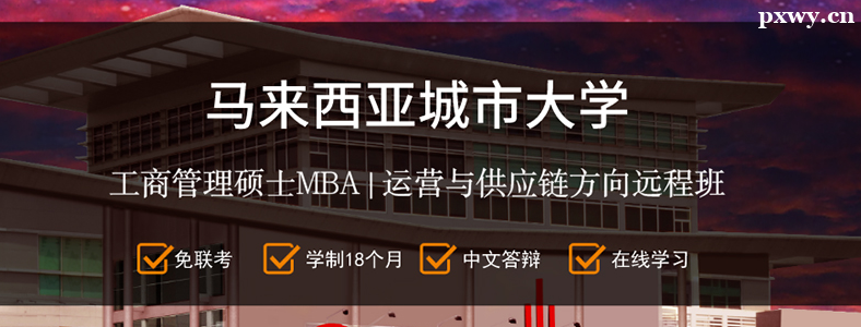 �������ǳ��д�ѧmba