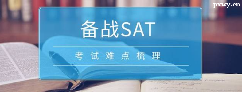 SAT�����ѵ�����Щ