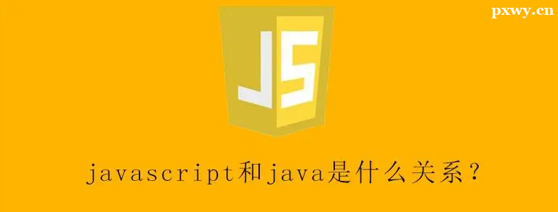 ѧJava��ҪѧJavaScript��