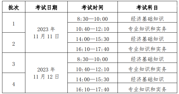 �������м�����ʦ����ʱ��