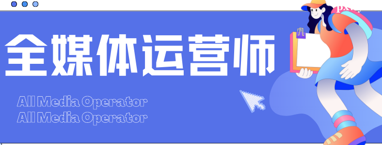 ȫý����Ӫʦ��ҵ��������Щ