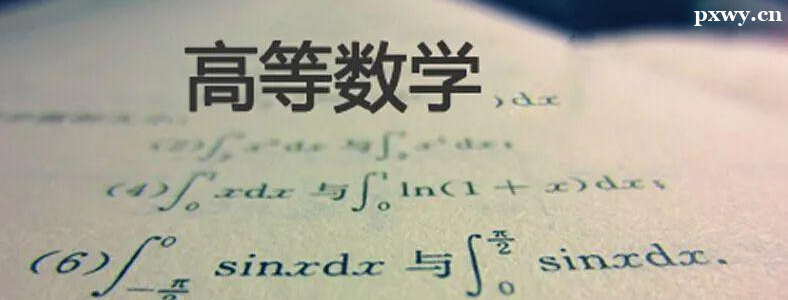 ������ѧӦ����ô����