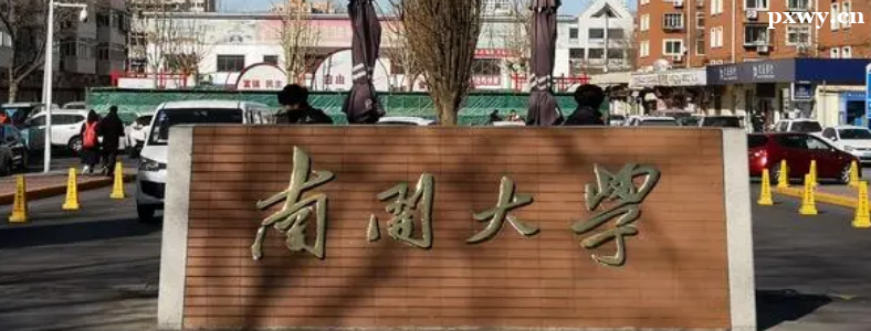 �Ͽ���ѧ����רҵ