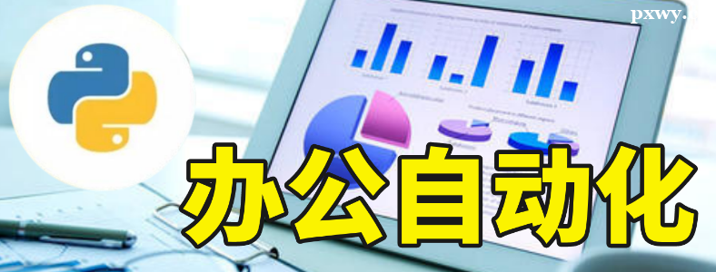 Python�칫�Զ�����ѧ��