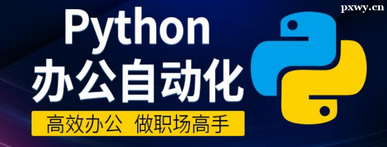 Python�칫�Զ�����ѧ��