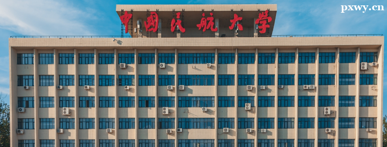 �й��񺽴�ѧ���չ��̿��п�Ŀ