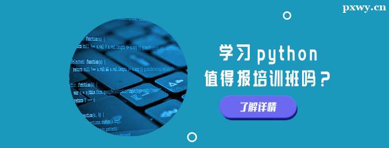 Pythonֵ�ñ���ѧ��