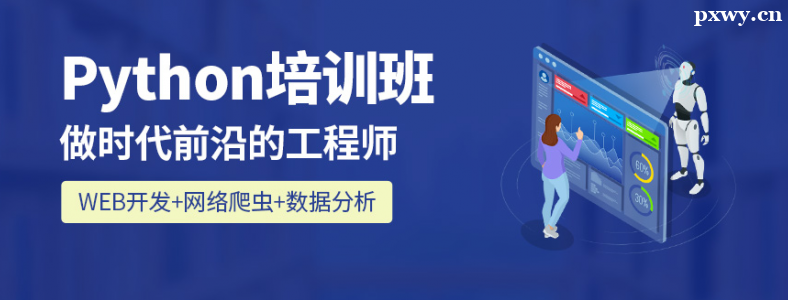 ����Python��ѵ��ѧ��һ�����