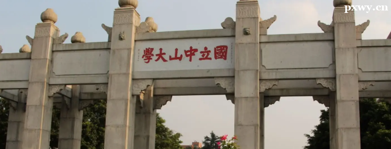 �㶫�о�������ԺУ����Щ