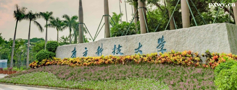 �㶫�о�������ԺУ����Щ