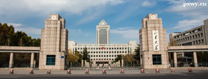 ɽ���о�������ԺУ����Щ