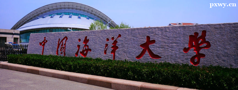 山东研究生招生院校有哪些 山东研究生招生院校有哪些