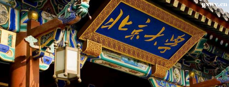 ���ѧ��������ǰʮ��ѧУ����Щ