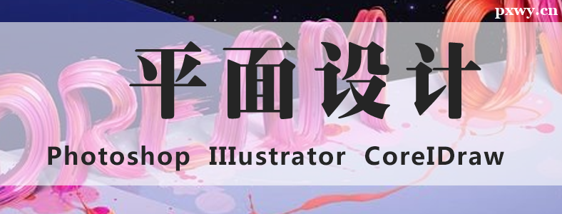 ��ɽѧƽ�������ѧ����ѵ�ĸ���