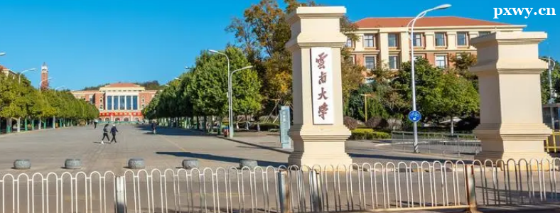 ���ϴ�ѧ2024�꿼��