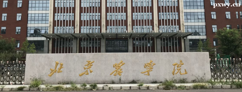 ũѧ������ЩѧУ�ȽϺÿ�