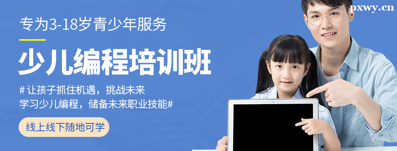 ��ͯ��̿γ�Ӧ����ôѡ��ѧУ