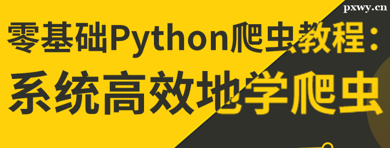 Python������Ҫѧ��Щ����