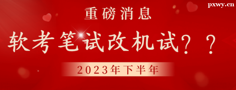 2023�°��������Ļ���