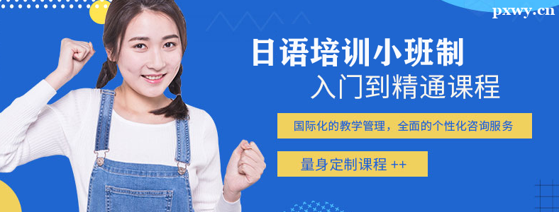 �Ϻ�ѧ���ﱨ��ѵ��������