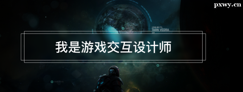 ����Ϸ�������ʦҪѧʲô�γ�