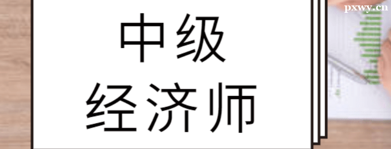 �м�����ʦ��ѵ��Ҫ����Ǯ