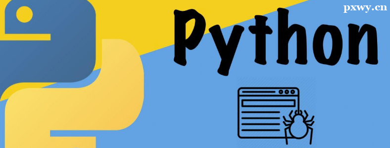 ת��ѧPython��ô��