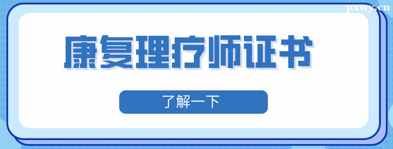 ����������ʦ֤��ô��