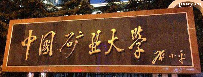 ����ԺУ����רҵ�ǲ��ǱȽϼ�