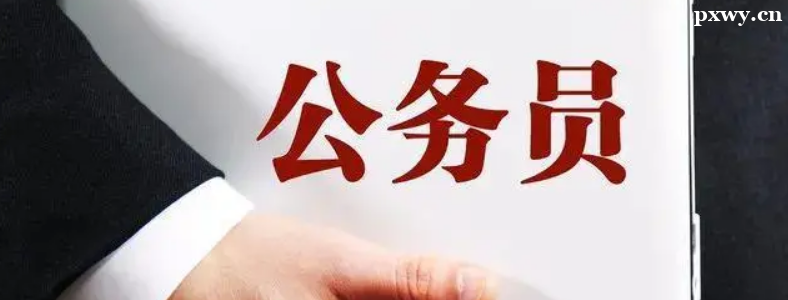 �ϰ���׼������Ա����