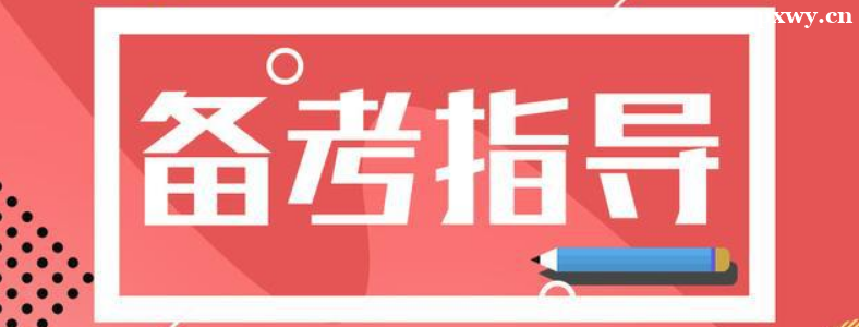 �ϰ���׼������Ա����