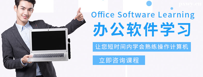 ��ɽ�칫������ѵѧУ�ļҺ�