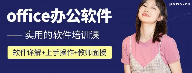 ��ɽ�칫������ѵѧУ�ļҺ�