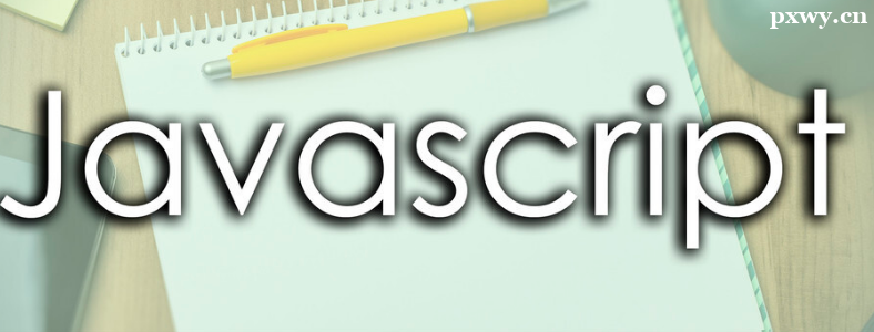 JavaScript��ѵ�����