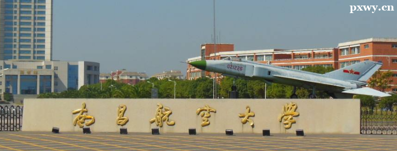 �ϲ����մ�ѧ2024���о�������Ŀ¼