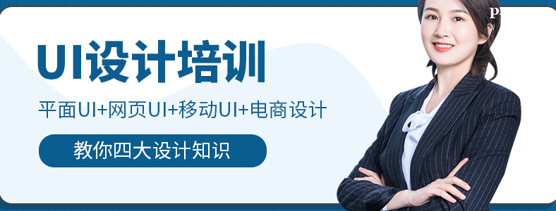 �μ�UI�����ѵ��ǰ����