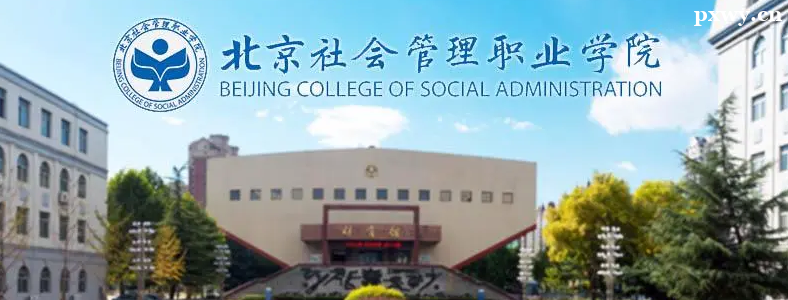 ����������ְҵѧԺ����������ѵ���ģ�2023������и�ְ���࿼��������ְ��ҵ�������³�