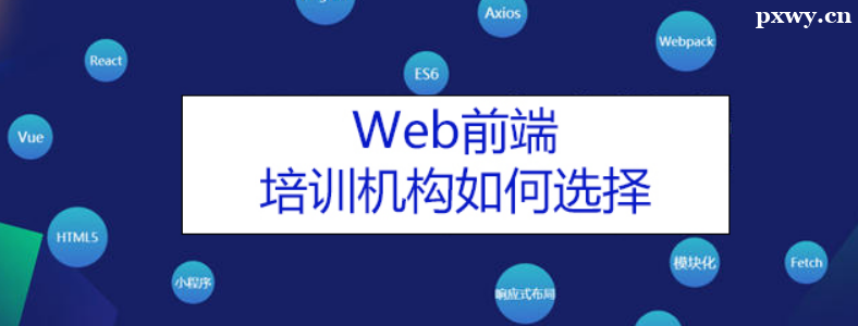 ����webǰ����ѵ����