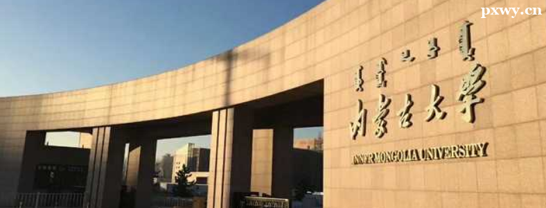 ���ɹŴ�ѧ�й�ʷרҵ���п�Ŀ