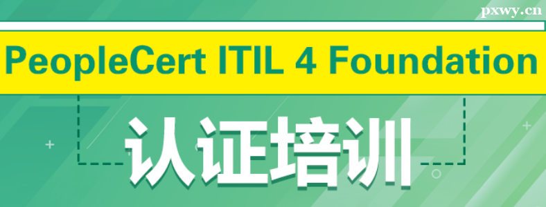 ITIL֤��
