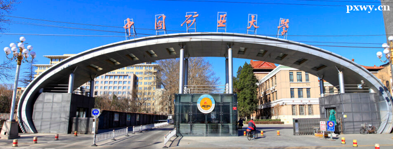 ���й���ҵ��ѧ����ѧԺ�о�������