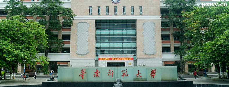 ����ʦ����ѧ�鱨ѧ���п�Ŀ