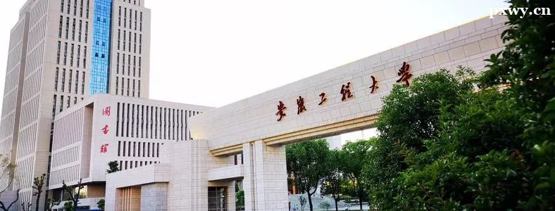 ���չ��̴�ѧ���ƿ�ѧ�빤�̿��п�Ŀ