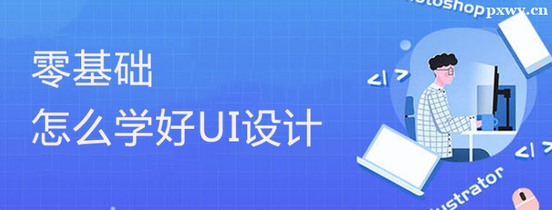 ����������ѧUI���