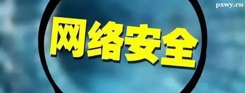 ѧ���簲ȫ��Ҫ������Щ����