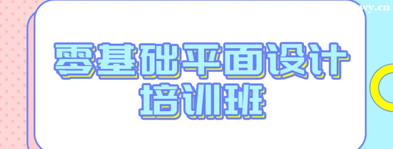 �����ѧƽ�������ô��