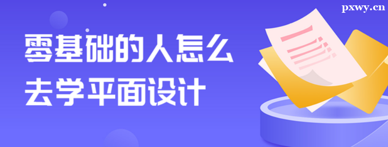 �����ѧƽ�������ôѧ��