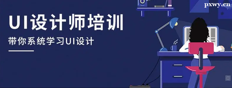 �������ѧUI��ƺͱ�������ӶԱ�