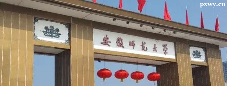 ����ʡ���Զ��еĴ�ѧ