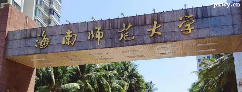 ����ʦ����ѧ�о�������������ʲô